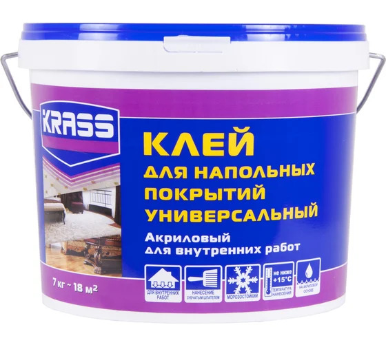 Клей KRASS для напольных покрытий универсальный акриловый 7кг