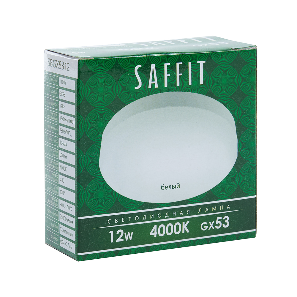 Лампа cветодиодная, (12W) 230V GX53 2700K, SBGX5312