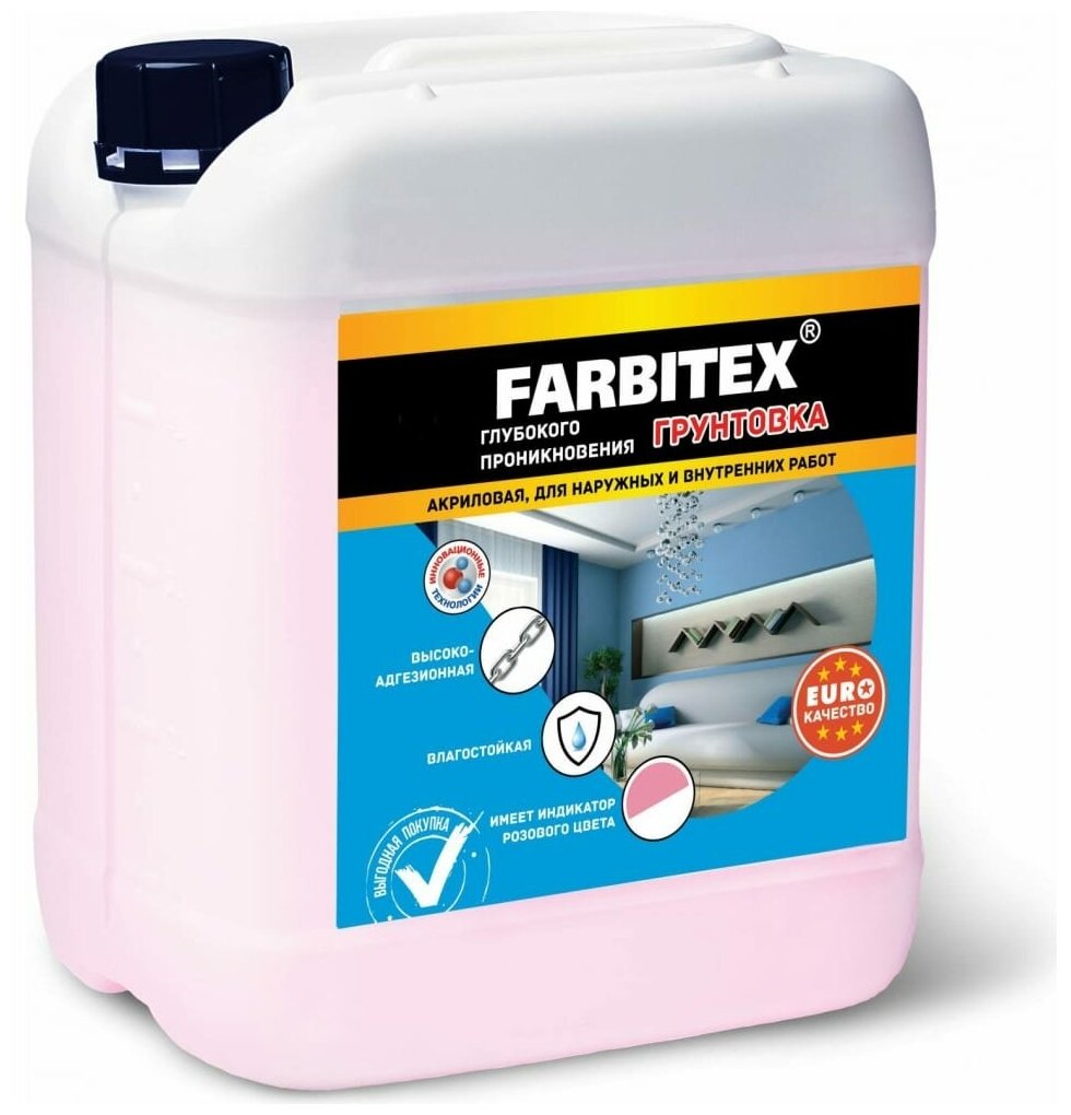 Грунт FARBITEX акриловый глубокого проникновения 1кг/12