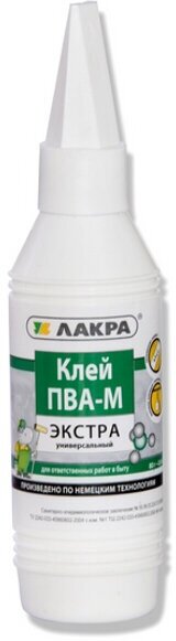 Клей ЛАКРА Экстра универс. ПВА 0,08кг/100