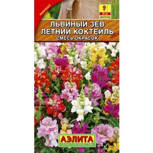 Цветы Львиный зев Летний коктейль смесь 0,1г (Аэлита)
