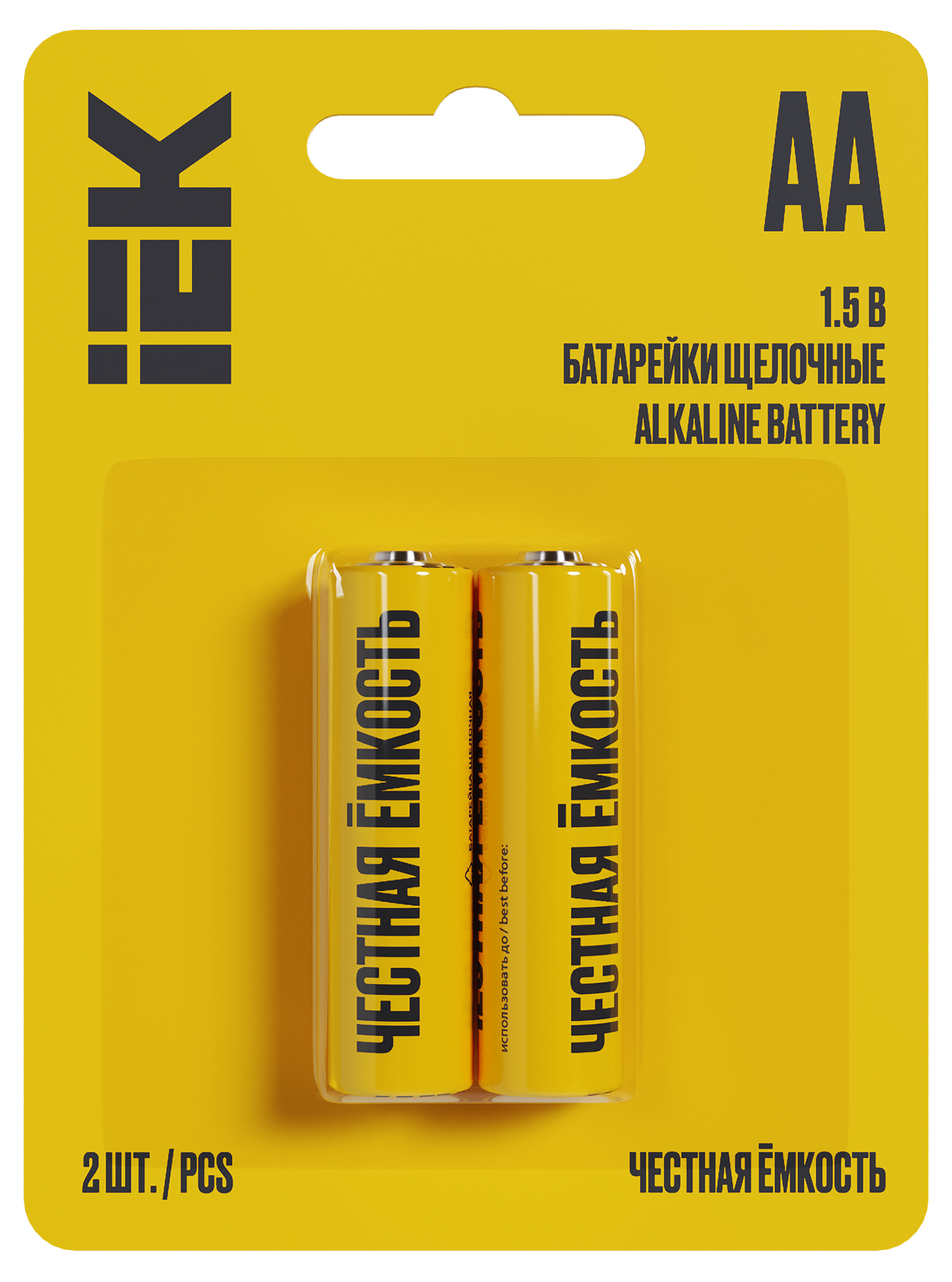 Батарейка LR06 1500 (АА) пальчики BL-2 IEK