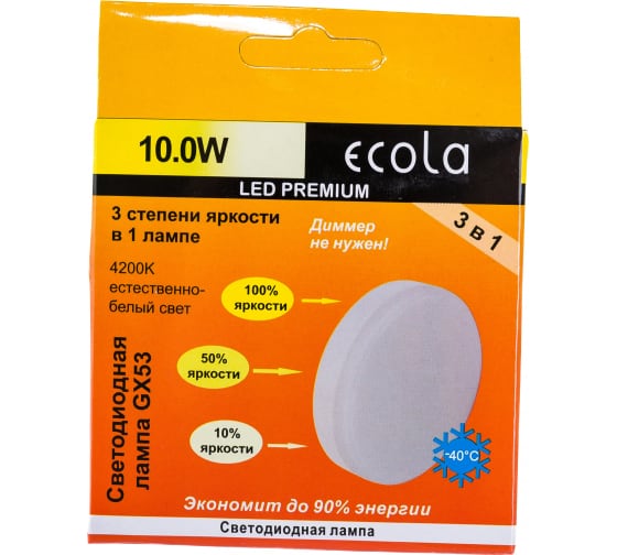 Лампа светодиодная LED Premium GX53 10,0W Tablet 220V 4200K диммирование 3-х ступ.матовая 27х75