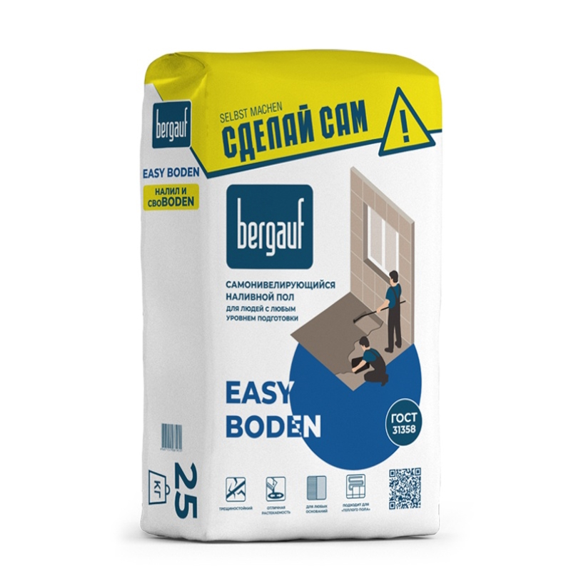 Пол Бергауф Easy Boden наливной самонивелирующийся 25кг (48)