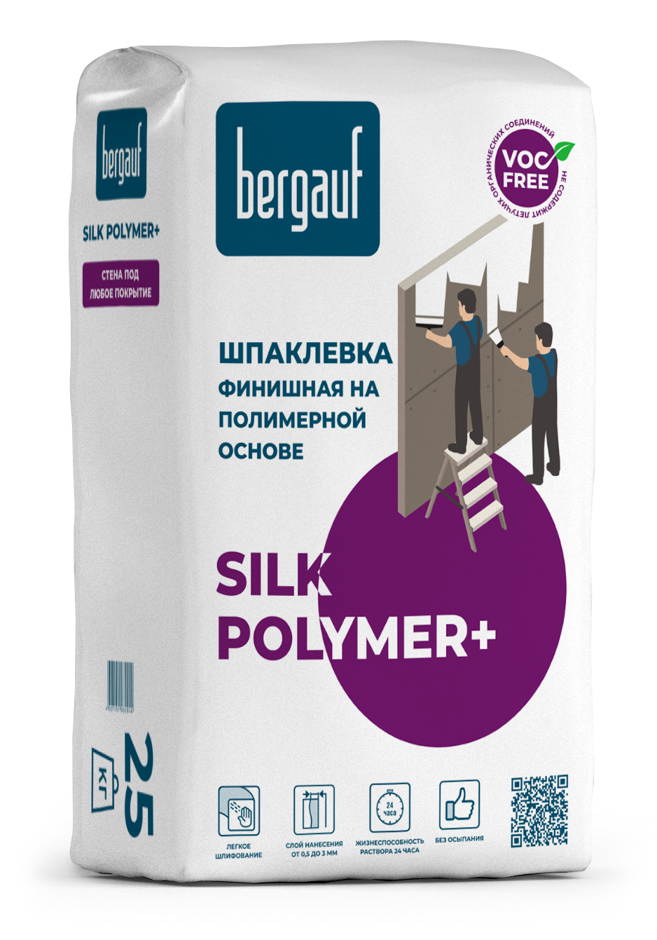 Шпатлевка Бергауф Silk Polymer+ финишная на полимерной основе 25кг (48 шт/пал)