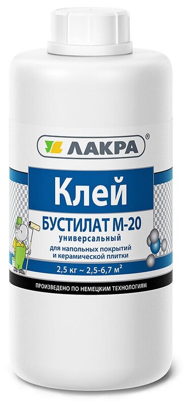 Клей ЛАКРА М20 Бустилат 2,5кг/6