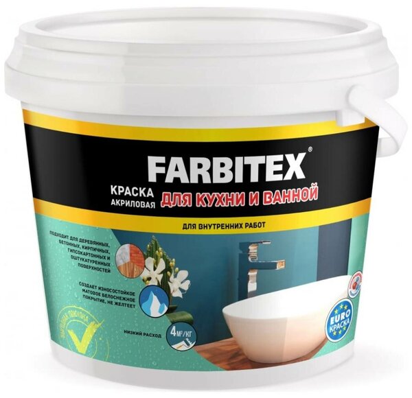 Краска FARBITEX акриловая для кухни и ванной 1,1кг/6