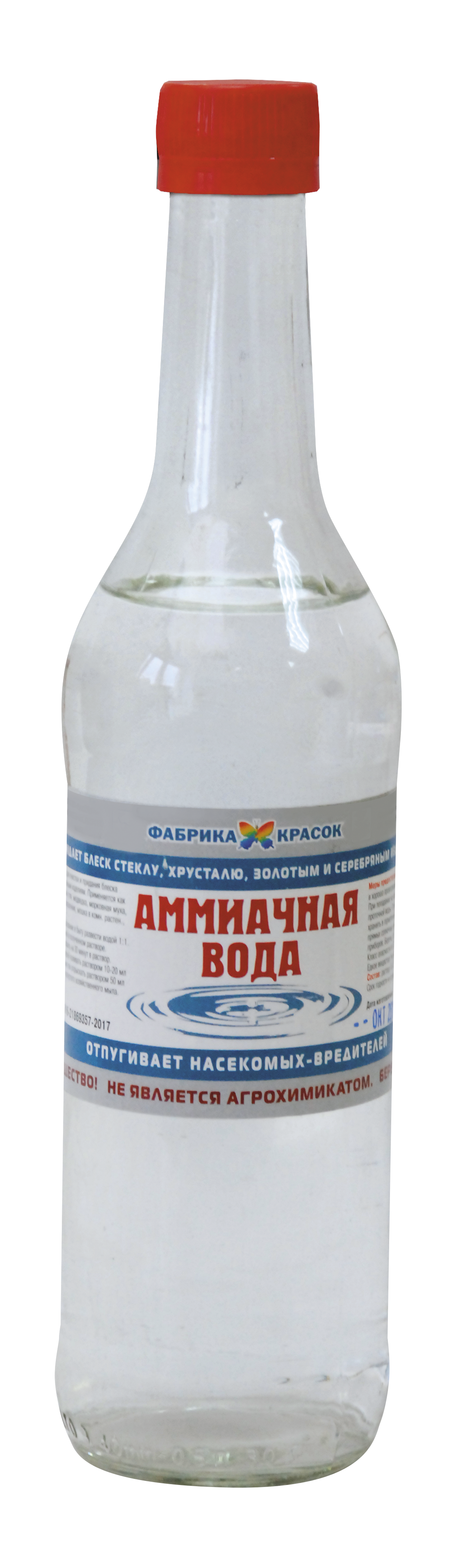 Аммиачная вода 0,45л ПНД/12шт
