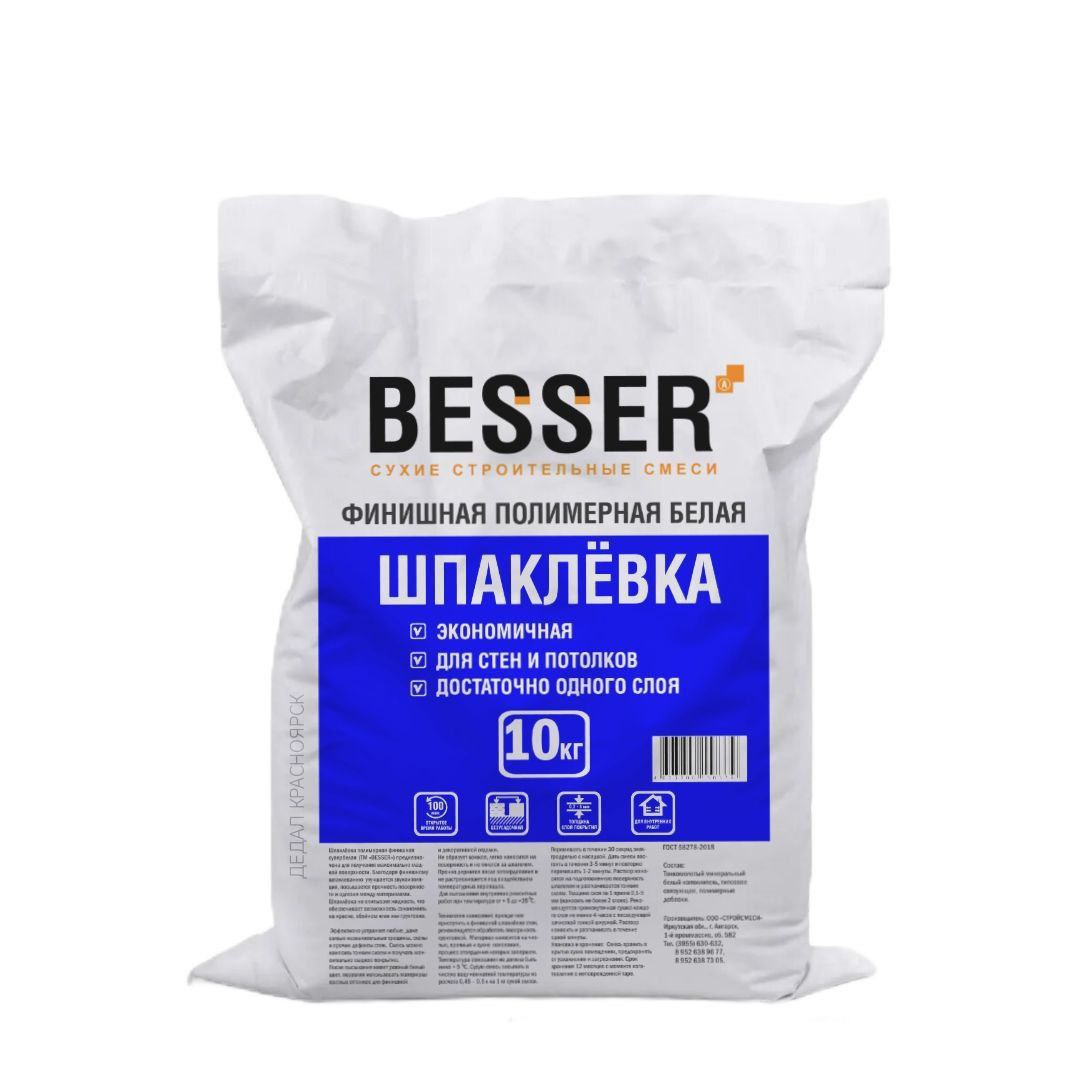 Шпатлевка Besser финишная, на полимерной основе, белая 10 кг (1)
