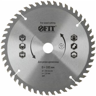 Диск FIT пильный для циркулярных пил по дереву 185 х 20/16 х 48T/10/50
