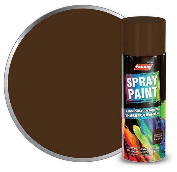 Эмаль ПАРАД аэрозольная SPRAY PAINT RAL 8017 Шоколадно-коричневый  400мл/12