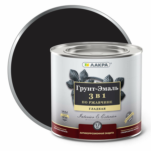 Грунт-эмаль ЛАКРА 3 в 1, черный 1,7кг/6шт