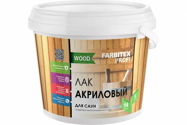 Лак FARBITEX ПРОФИ акриловый д/саун Матовый 1кг/6