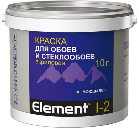 Краска  ЭЛЕМЕНТ I-2 10л. акриловая для обоев
