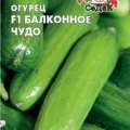Огурец Балконное чудо F1 0,2г (Седек)