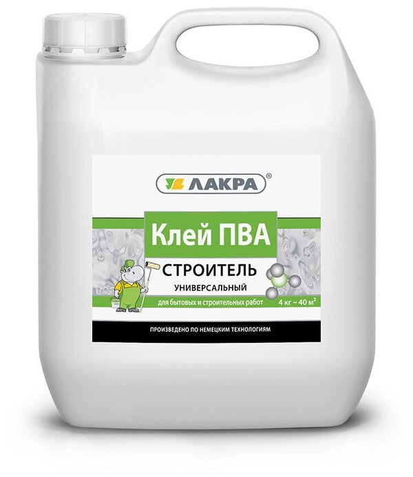Клей ЛАКРА Строитель универс. ПВА 4кг/4