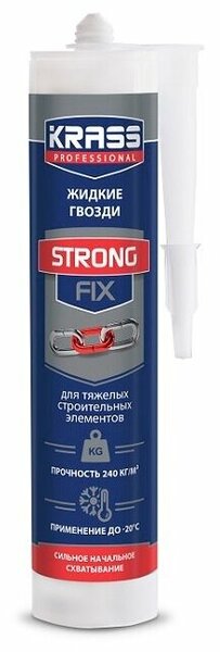 Жидкие гвозди KRASS СтронгФикс для тяжелых строительных элементов 300млл