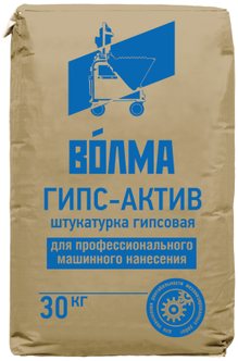 Штукатурка ВОЛМА гипсовая ГИПС-АКТИВ, 30 кг (45)