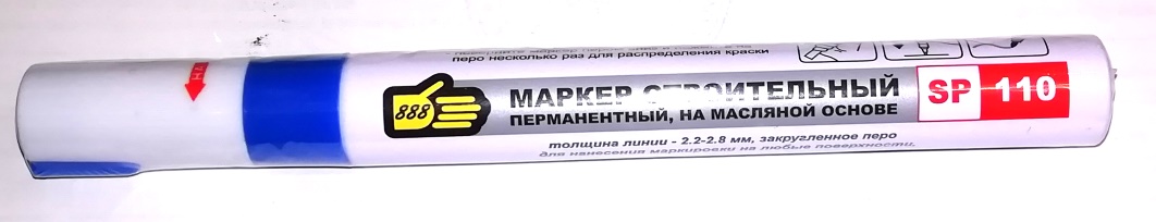 Маркер 888 строительный синий/12 /1296