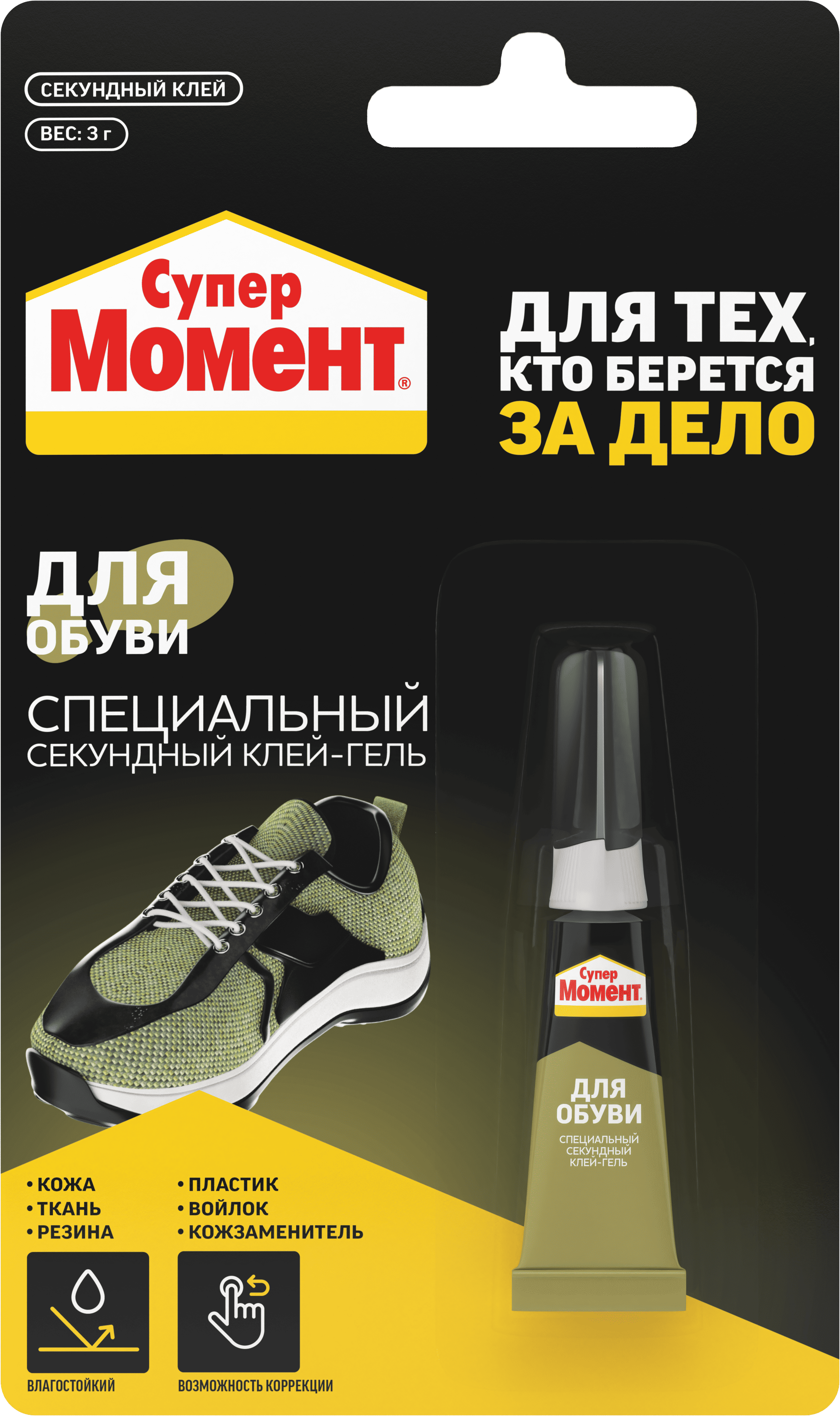 Клей-гель МОМЕНТ Супер для обуви мультикарта 12х3г/144