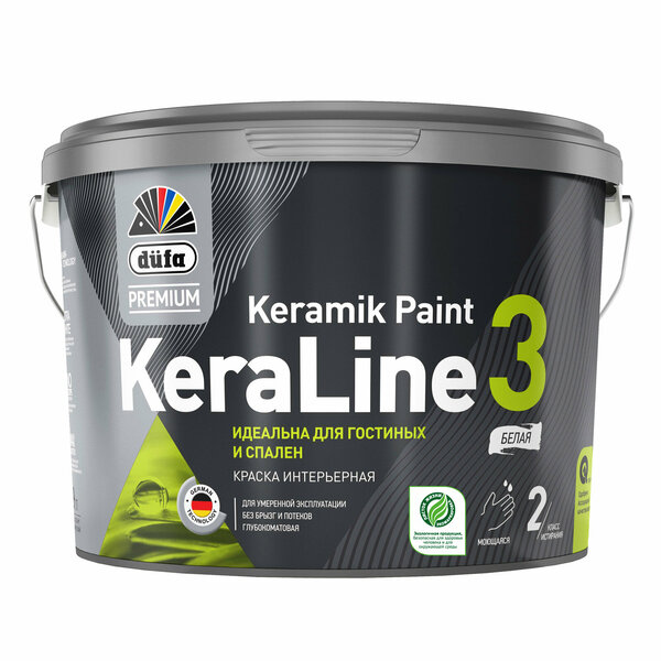 Краска ВД  DufaPremium KeraLine 3 интерьерная глубокоматовая база1 9л