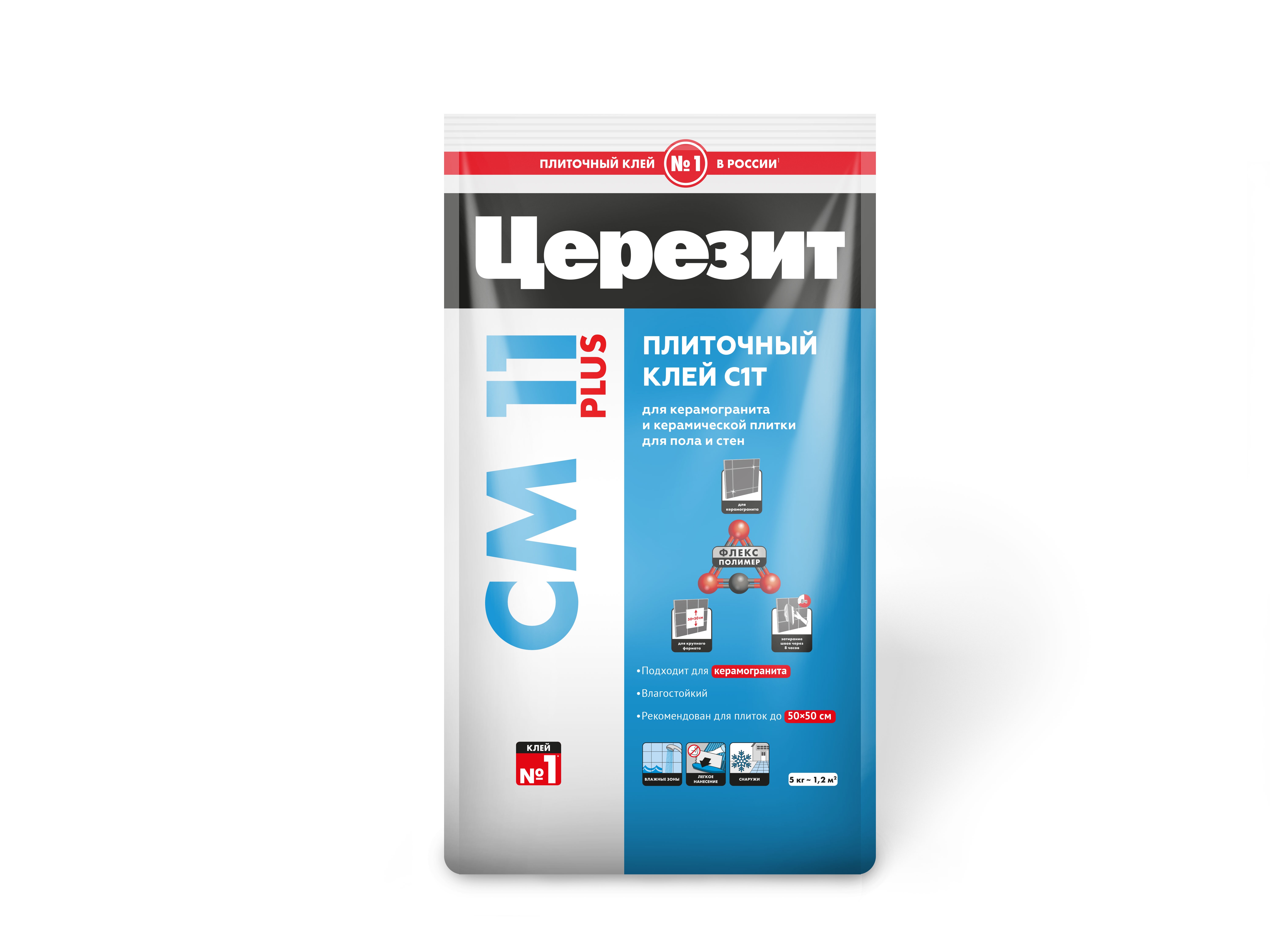 Клей ЦЕРЕЗИТ СМ11 для кафеля, класс C1 5кг/ 44
