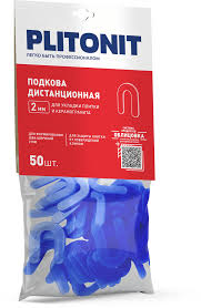 Подковы дистанционные PLITONIT 1мм