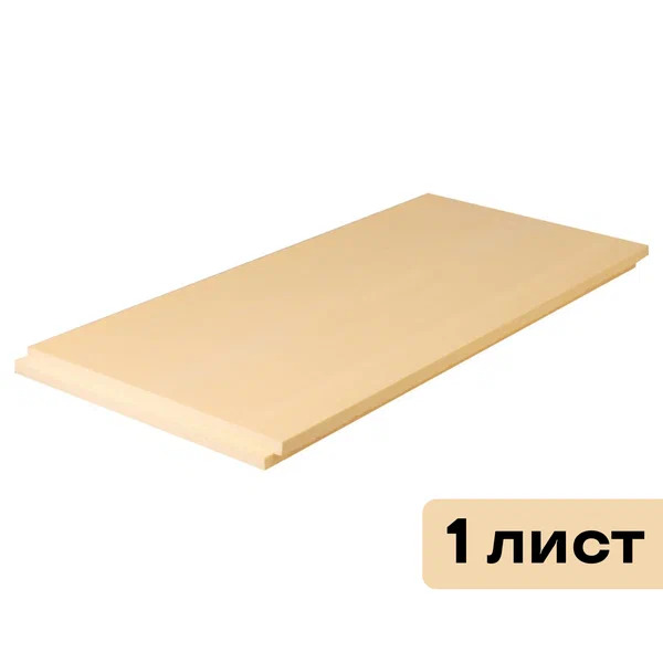 Пенополистирол ПЕНОПЛЭКС ФУНДАМЕНТ 0,10х1,185х0,585м Т (4 шт)/0,2772м3