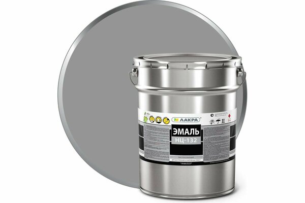 Эмаль ЛАКРА НЦ-132 серая 17кг