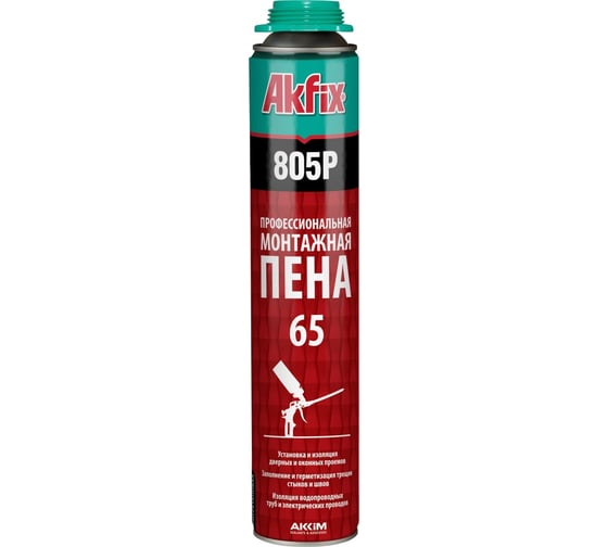 Пена AKFIX 805P Профессиональная  монтажная 750Ml 4S 850 гр.