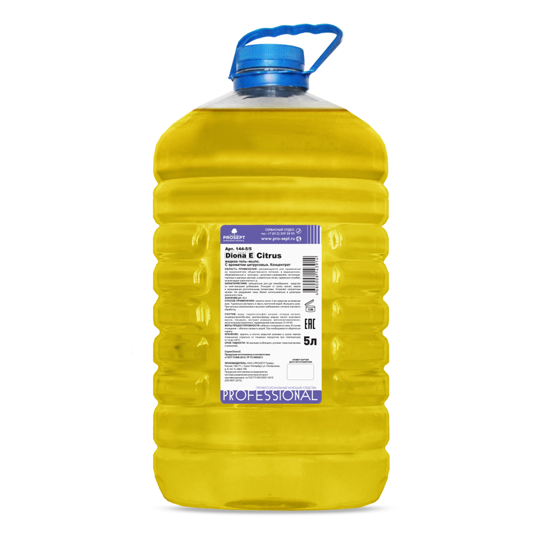 Мыло-гель жидкое Diona Citrus Е эконом-класса с ароматом цитруса 5л, пэт
