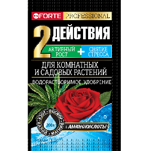 Удобрение Бона Форте (2 действия) Комнатные и садовые растения 100г