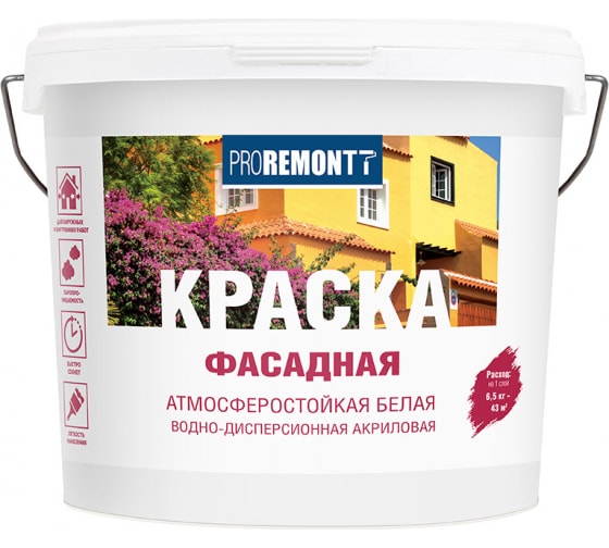Краска ПРОРЕМОНТ фасадная белая 6,5кг