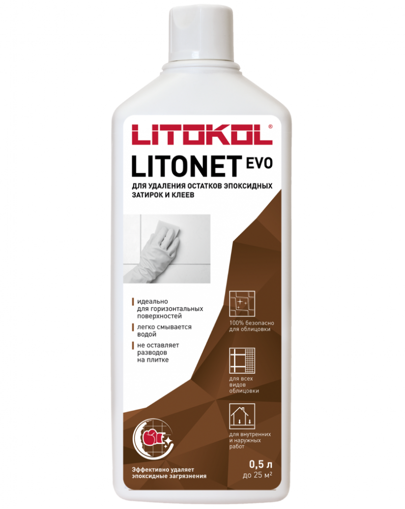 Моющее средство ЛИТОКОЛ LITONET EVO (0,5л)