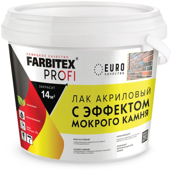 Лак FARBITEX ПРОФИ акриловый с эффектом мокрого камня 2,5кг/6