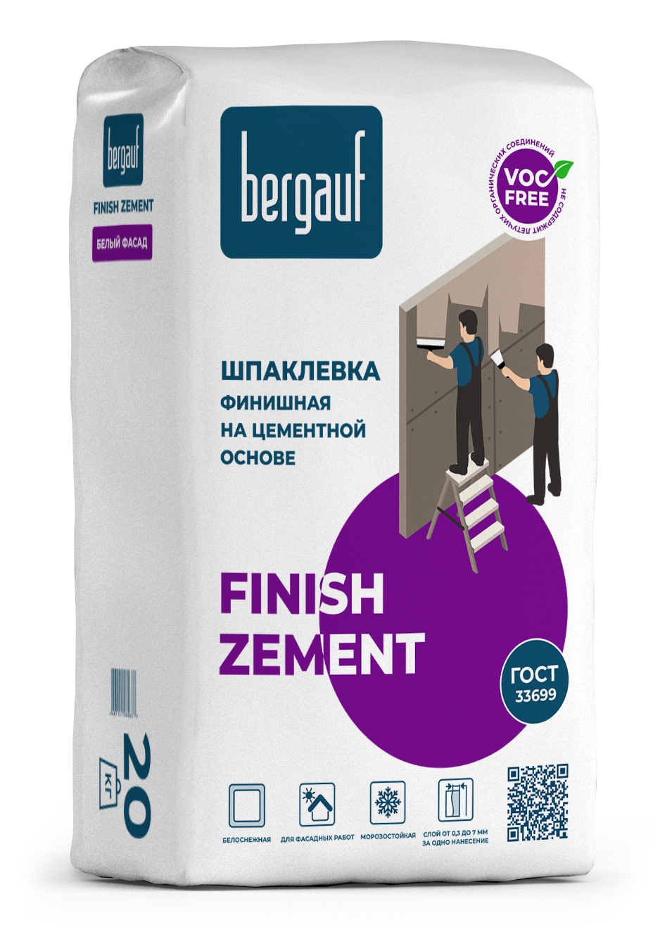 Шпатлевка Бергауф Finish Zement финишная на цементной основе 20кг/64