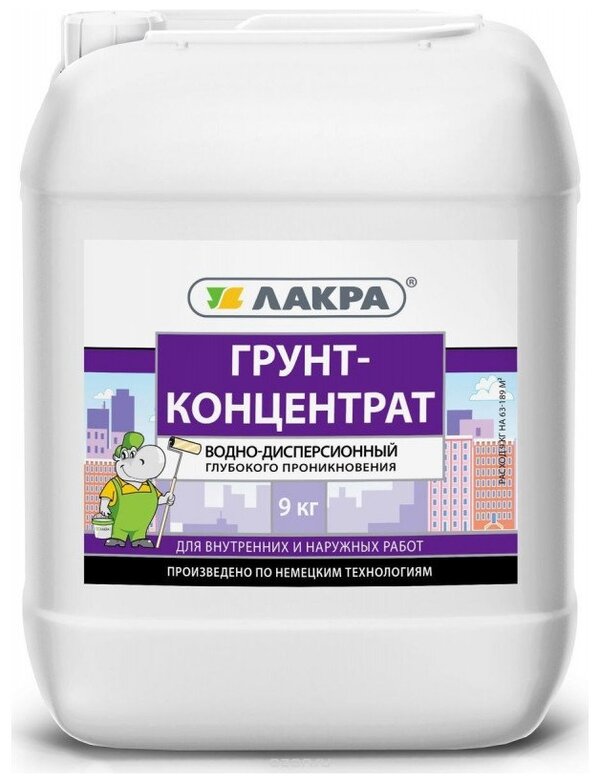 Грунт-концентрат ЛАКРА, 9кг/2