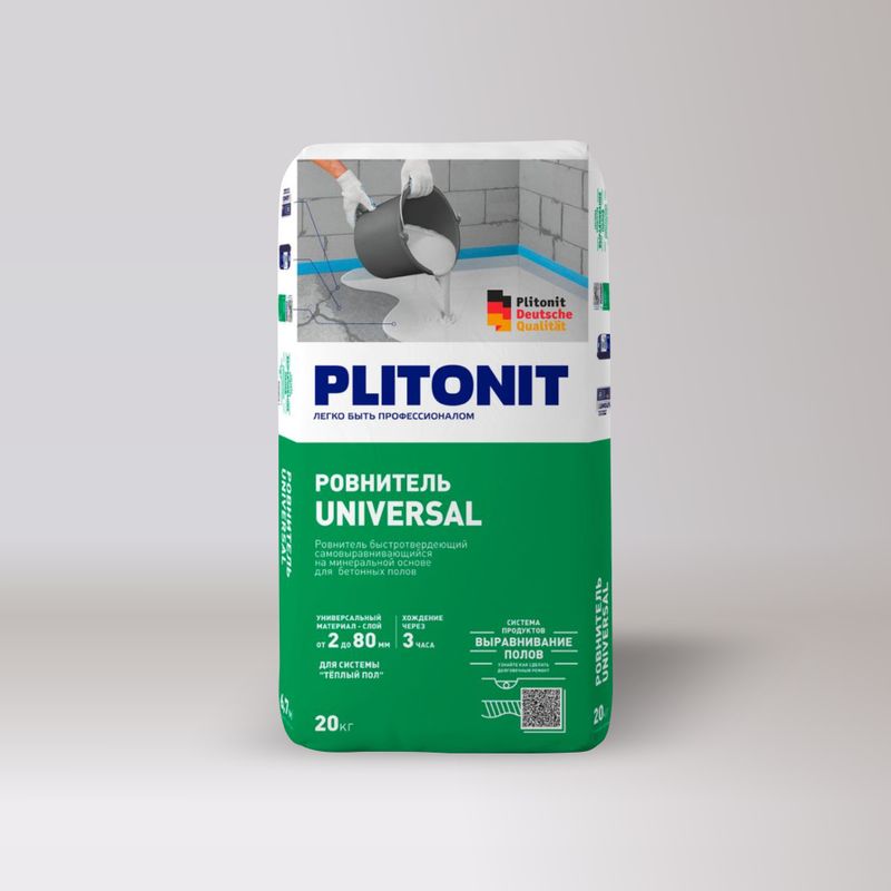 Наливной пол PLITONIT UNIVERSAL + -20 кг