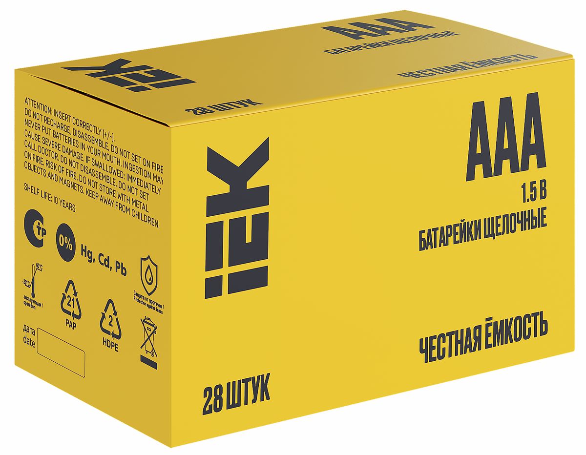 Батарейка LR03 1500 (ААА) мизинчик IEK
