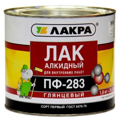 Лак ЛАКРА ПФ-283 алкидный 1,8кг/6шт