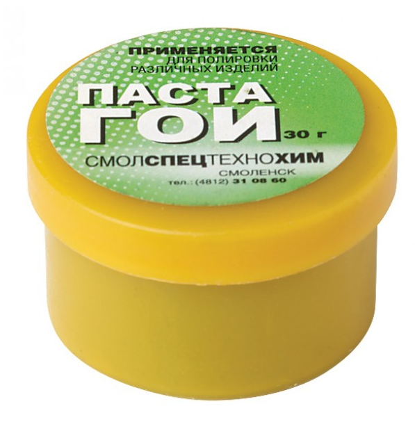 Паста ГОИ ( паста полировочная ), баночка 30 гр./10/500
