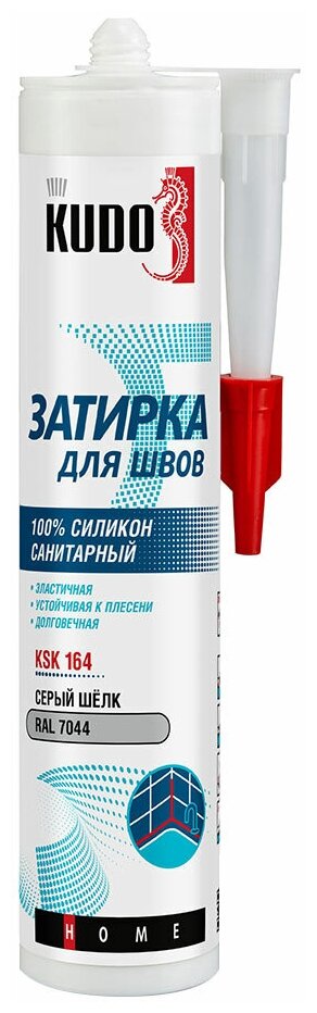 Герметик-затирка для швов KUDO HOME силиконовый санитарный, серый шёлк RAL 7044 280мл/6