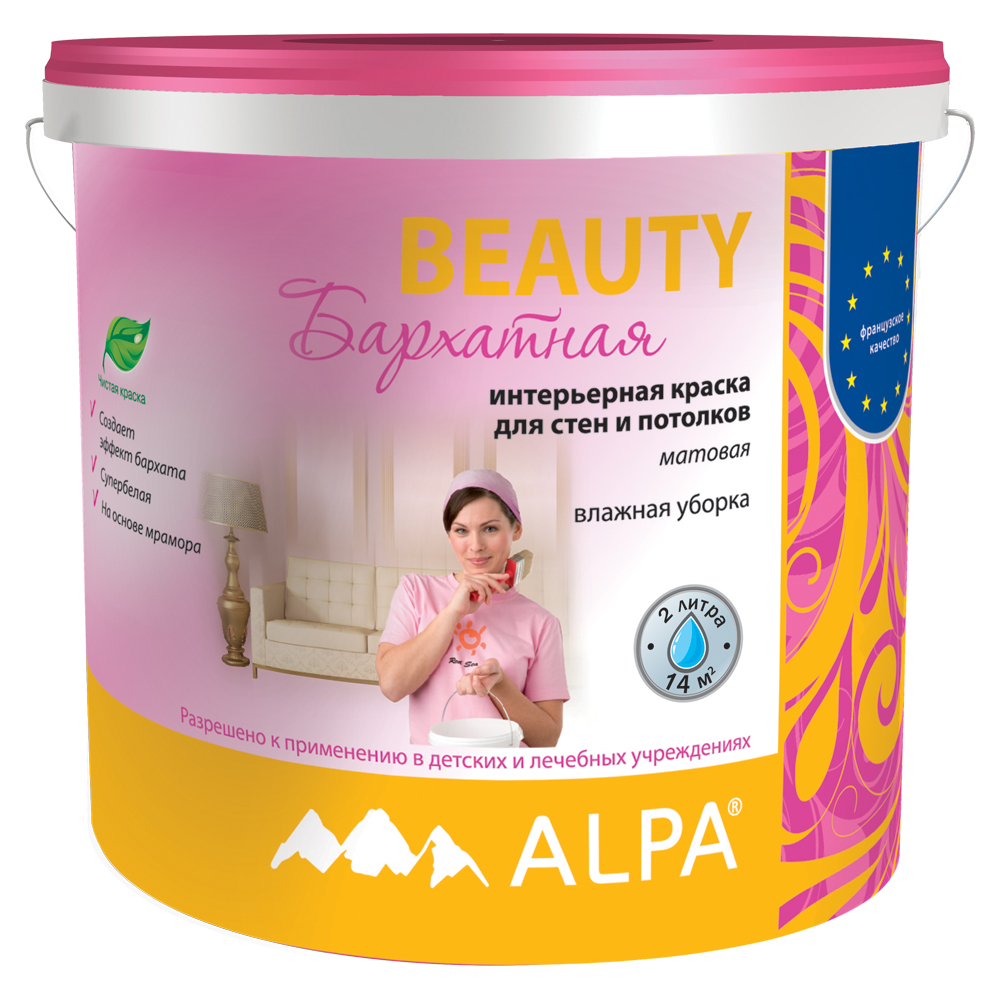 Краска АЛЬПА BEAUTY 2л. акрил. интерьерная, супербелая, матовая (моющаяся)