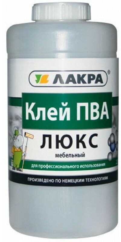 Клей ЛАКРА Люкс мебельный ПВА 2,3кг/6