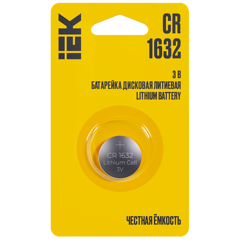 Батарейка CR1632 дисковая IEK