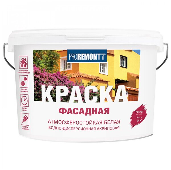 Краска ПРОРЕМОНТ фасадная белая 3кг