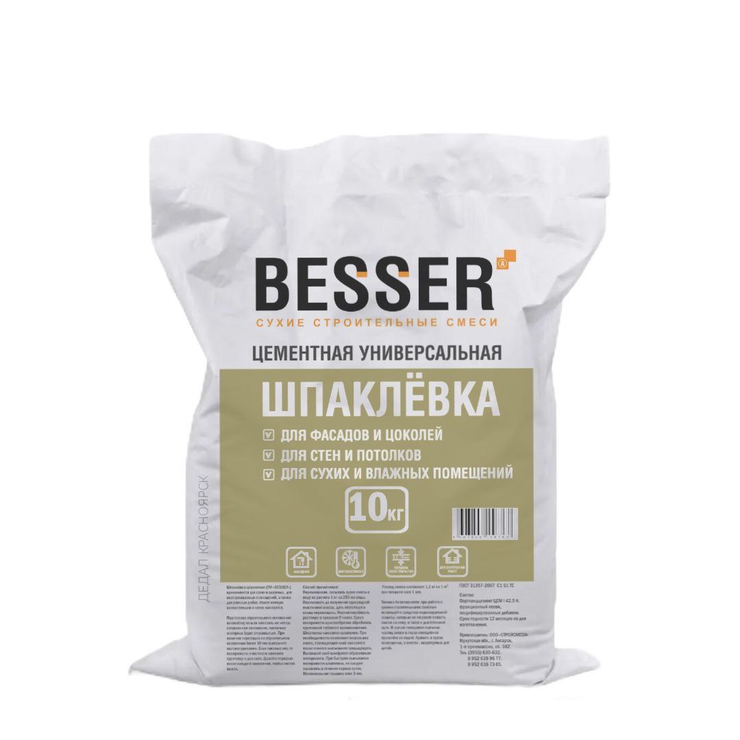 Шпатлевка Besser на цементной основе 10 кг (1)