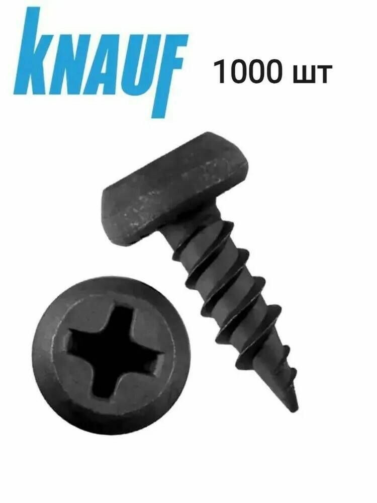 Шуруп Кнауф LN 3,5х11 (1000шт)