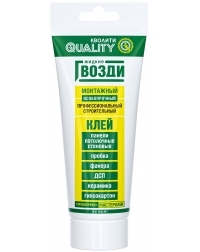 Жидкие гвозди Quality для панелей бело-бежевые, тюбик 200 мл. (12)