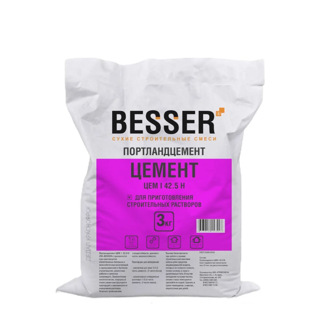 Цемент Besser М500  3 кг (5)